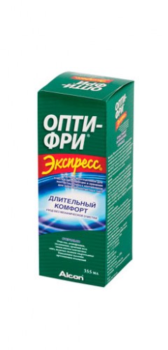 Купить растворы для линз