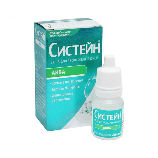 Systane Aqua (Alcon) 10мл