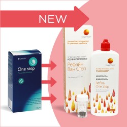 Refine One Step (Cooper Vision) 250мл Refine One Step (Cooper Vision) 250мл