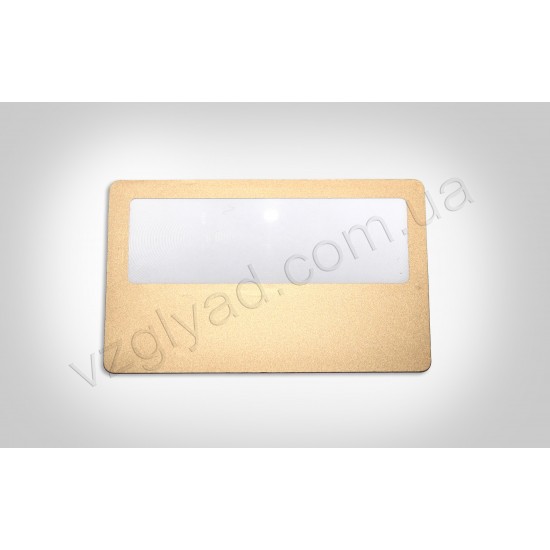 N2012 Лупа Френеля 54х85мм