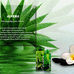 Акция!!! Alvera (Avizor) (350мл+350мл+350мл) Акция!!! Alvera (Avizor) (350мл+350мл+350мл)