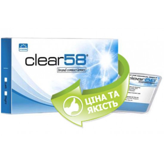 Clear 58 (ClearLab) 1шт Clear 58 (ClearLab) 1шт