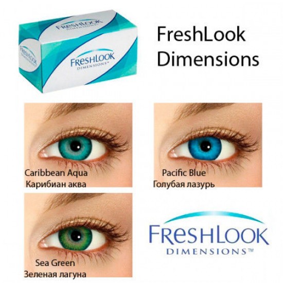 FreshLook Dimensions (Alcon) 1шт (0,0) FreshLook Dimensions (Alcon) 1шт (0,0)