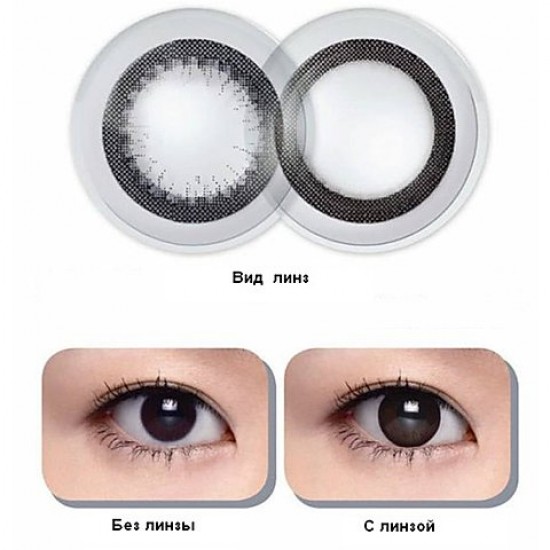 FreshLook Illuminate (10шт)