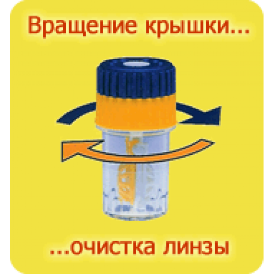 CYCLEAN (Sauflon) 380мл