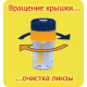 CYCLEAN (Sauflon) 380мл