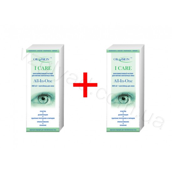 Акция!!! I CARE (OKVision) (360мл+360мл)