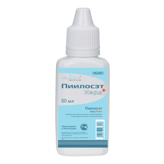 Piiloset Hard Plus (OKVision) 50мл
